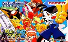 Kaze no Klonoa 2: Dream Champ Tournament - JP GameBoy Advance | Total Play