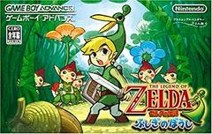 Zelda Minish Cap - JP GameBoy Advance | Total Play