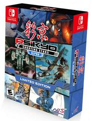 Psikyo Shooting Stars Alpha [Limited Edition] - Nintendo Switch | Total Play