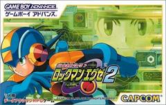 Battle Network Rockman EXE 2 - JP GameBoy Advance | Total Play