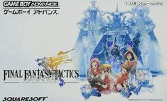 Final Fantasy Tactics Advance - JP GameBoy Advance | Total Play