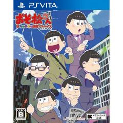 Osomatsu-san: The Game - JP Playstation Vita | Total Play