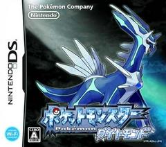 Pokemon Diamond - JP Nintendo DS | Total Play