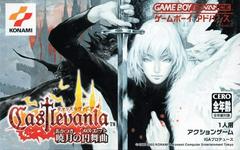 Castlevania: Akatsuki no Minuet - JP GameBoy Advance | Total Play