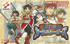 Suikoden: Card Stories - JP GameBoy Advance | Total Play