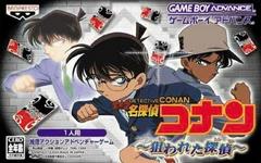 Detective Conan: The Targeted Detective - JP GameBoy Advance | Total Play