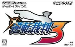 Gyakuten Saiban 3 - JP GameBoy Advance | Total Play