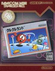 Famicom Mini: Clu Clu Land - JP GameBoy Advance | Total Play