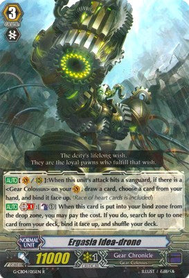Ergasia Idea-drone (G-CB04/015EN) [Gear of Fate] | Total Play
