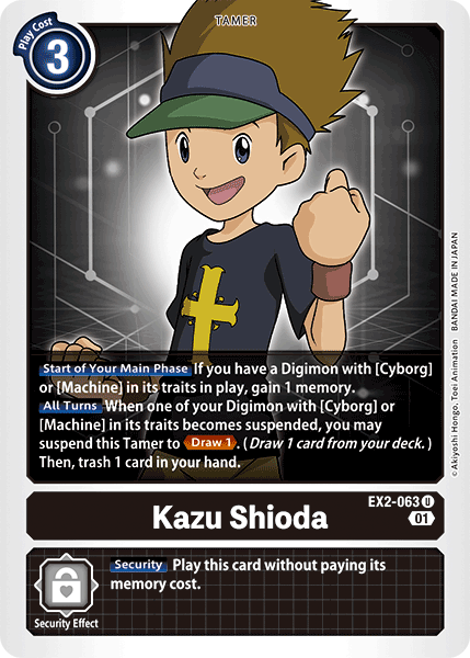Kazu Shioda [EX2-063] [Digital Hazard] | Total Play