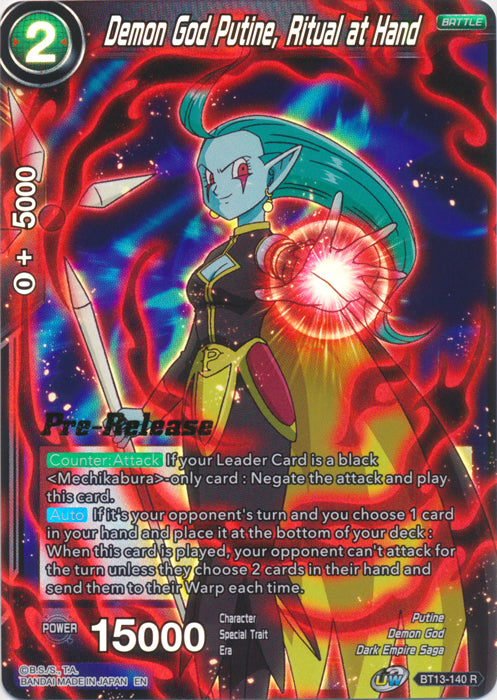 Demon God Putine, Ritual at Hand (BT13-140) [Supreme Rivalry Prerelease Promos] | Total Play