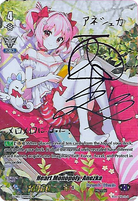 Heart Monopoly, Anezka (Rainbow Signature) (V-EB05/SSP09EN) [Primary Melody] | Total Play