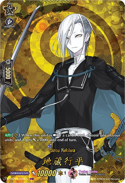 Jizou Yukihira (D-TB01/TRR88EN) [Touken Ranbu: ONLINE 2021] | Total Play