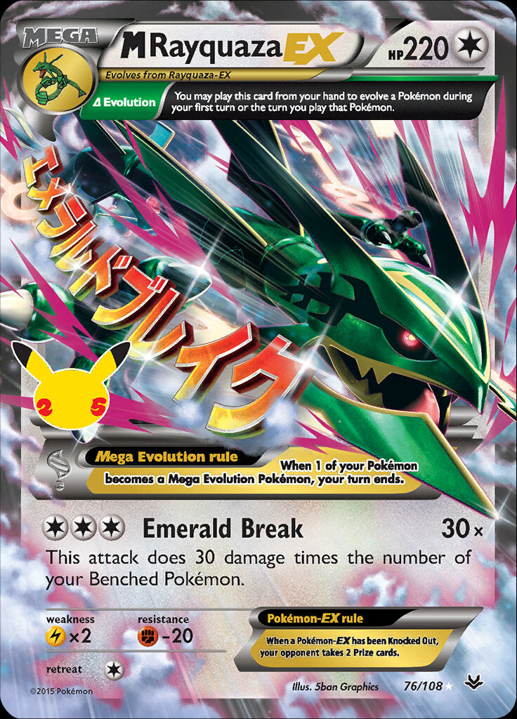 M Rayquaza EX (76/108) [Celebrations: 25th Anniversary - Classic Collection] | Total Play