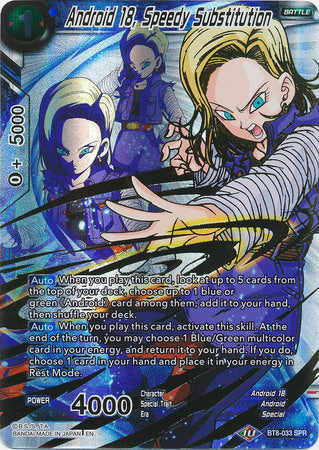 Android 18, Speedy Substitution (SPR) (BT8-033) [Malicious Machinations] | Total Play