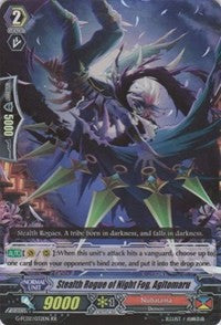 Stealth Rogue of Night Fog, Agitomaru (G-FC02/032EN) [Fighter's Collection 2015 Winter] | Total Play