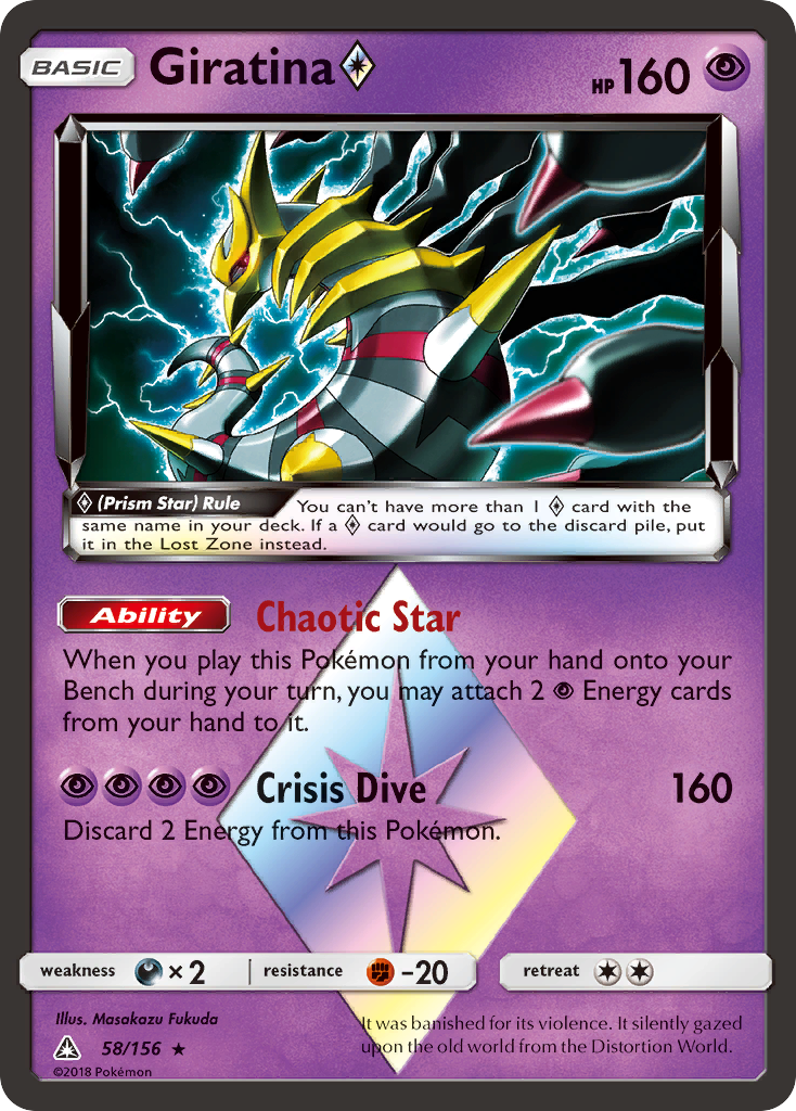 Giratina (58/156) (Prism Star) [Sun & Moon: Ultra Prism] | Total Play