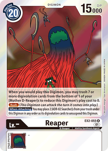 Reaper [EX2-055] [Digital Hazard] | Total Play
