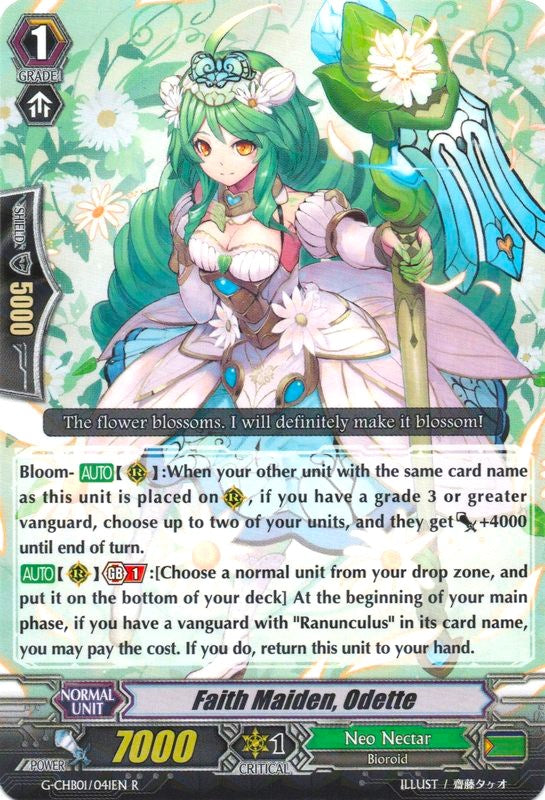 Faith Maiden, Odette (G-CHB01/041EN) [TRY3 NEXT] | Total Play