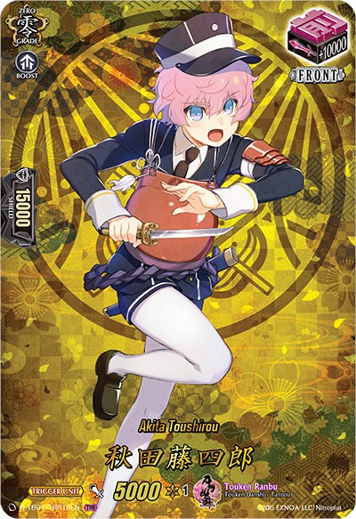 Akita Toushirou (D-TB01/TRR15EN) [Touken Ranbu: ONLINE 2021] | Total Play