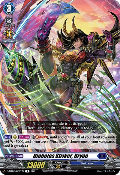 Diabolos Striker, Bryan (D-BT03/032EN) [Advance of Intertwined Stars] | Total Play