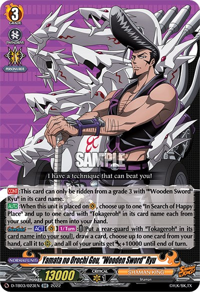 Yamata no Orochi Gou, "Wooden Sword" Ryu (D-TB03/023EN) [Shaman King] | Total Play