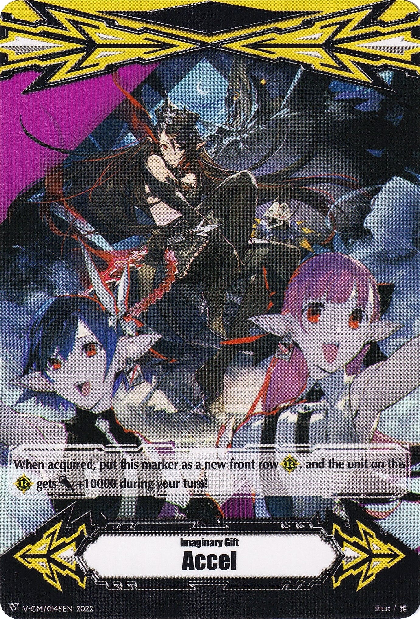 Imaginary Gift [Accel] // [Imaginary Gift [Accel II] Double-sided Gift Marker - Luquier (V-GM/0145EN 2022) [Gift Markers] | Total Play