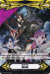 Imaginary Gift [Accel] // [Imaginary Gift [Accel II] Double-sided Gift Marker - Luquier (V-GM/0145EN 2022) [Gift Markers] | Total Play