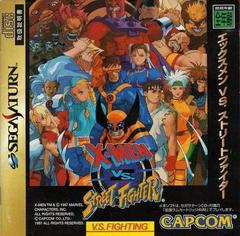 X-Men vs. Street Fighter - Sega Saturn | Total Play