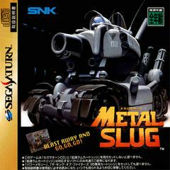 Metal Slug - Sega Saturn | Total Play
