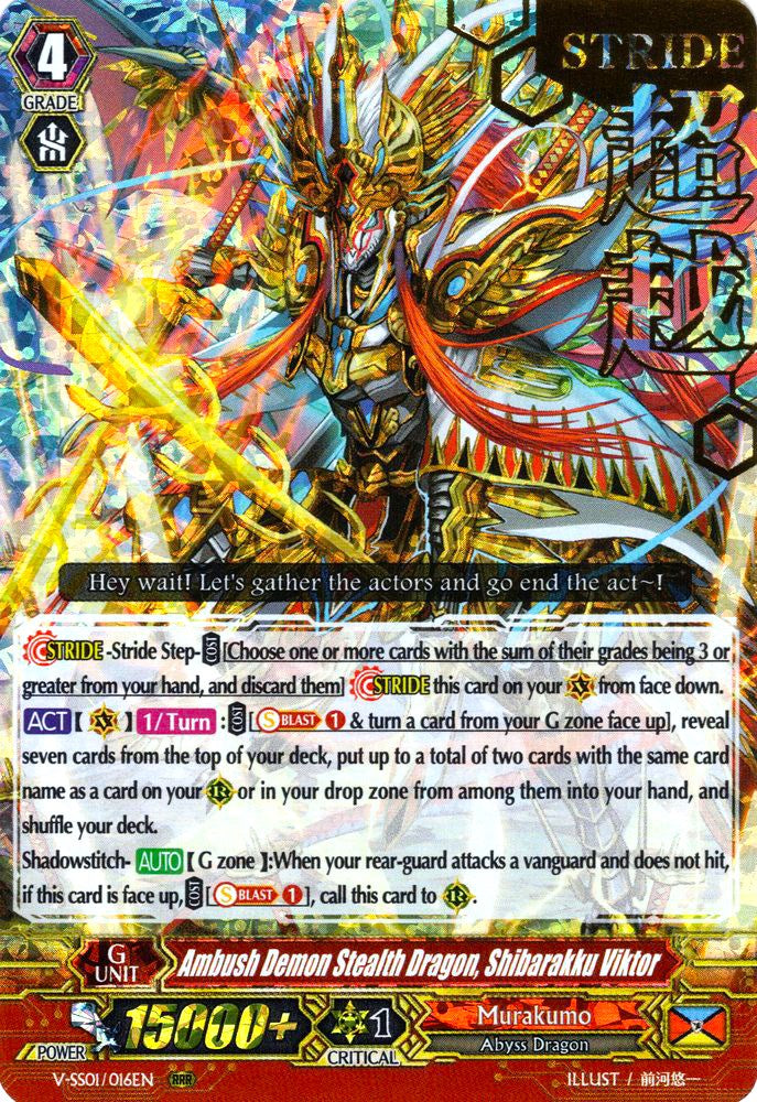 Ambush Demon Stealth Dragon, Shibarakku Viktor (Hot Stamped) (V-SS01/016EN) [Premium Collection 2019] | Total Play