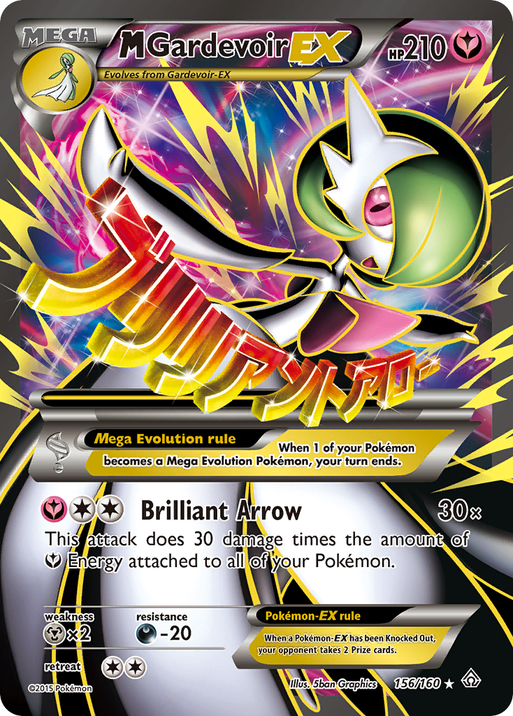 M Gardevoir EX (156/160) [XY: Primal Clash] | Total Play