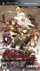 Hakuoki: Warriors of the Shinsengumi - PSP | Total Play