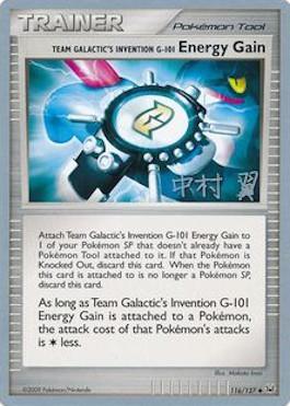 Team Galactic's Invention G-101 Energy Gain (116/127) (Crowned Tiger - Tsubasa Nakamura) [World Championships 2009] | Total Play