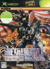 Metal Wolf Chaos - JP Xbox | Total Play