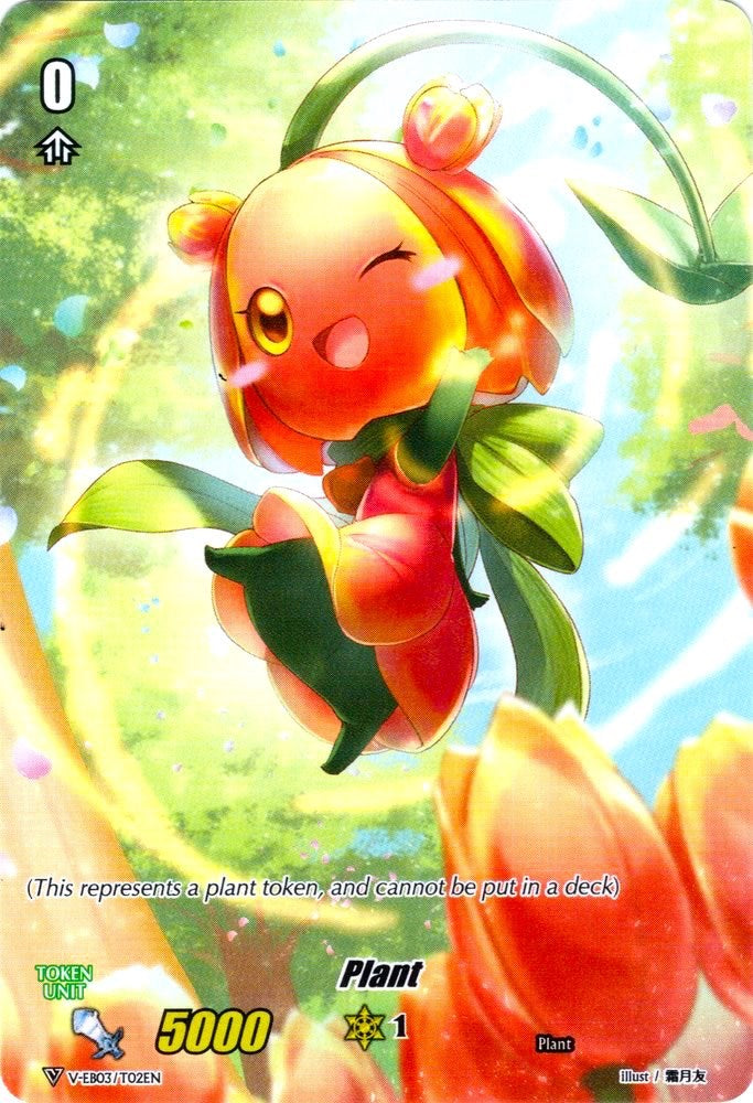 Plant Token (T02) (V-EB03/T02EN) [ULTRARARE MIRACLE COLLECTION] | Total Play