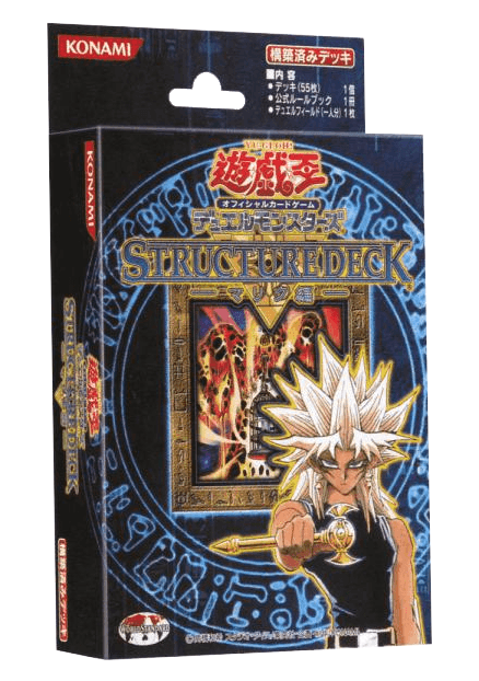 Marik [Japanese] - Structure Deck | Total Play