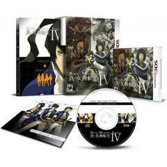 Shin Megami Tensei IV Limited Edition - Nintendo 3DS | Total Play