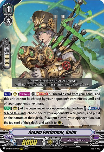 Steam Performer, Kulm (D-VS06/060EN) [V Clan Collection Vol.6] | Total Play