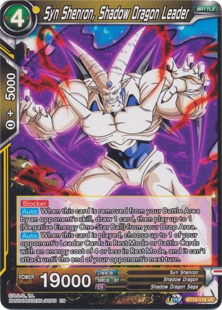 Syn Shenron, Shadow Dragon Leader (BT10-116) [Rise of the Unison Warrior 2nd Edition] | Total Play