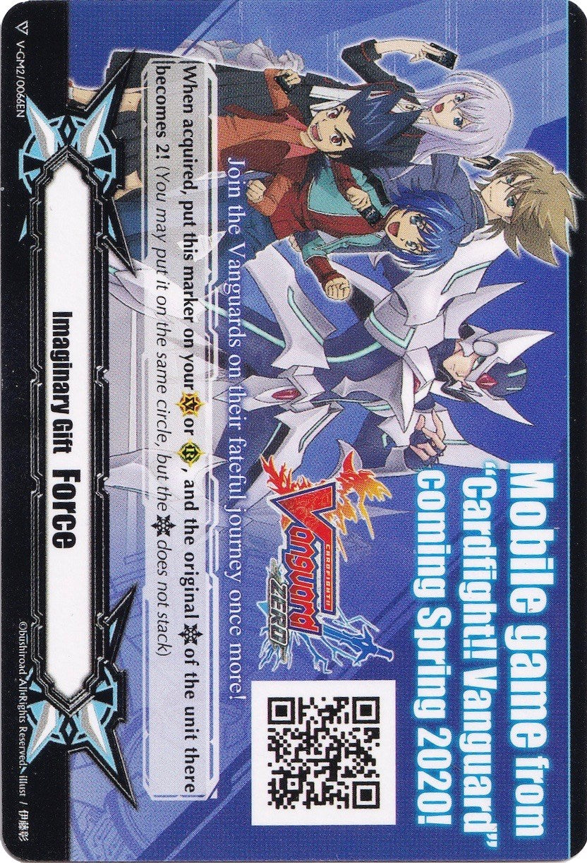 Imaginary Gift [Force II] - Cardfight!! Vanguard Zero QR Code (V-GM2/0066EN) [Gift Markers] | Total Play