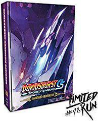 Dariusburst CS Limited Edition - Playstation 4 | Total Play