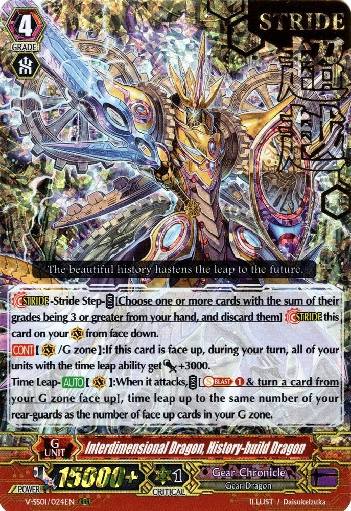 Interdimensional Dragon, History-build Dragon (Hot Stamped) (V-SS01/024EN) [Premium Collection 2019] | Total Play