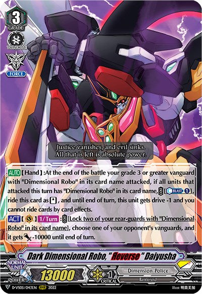 Dark Dimensional Robo, "Reverse" Daiyusha (D-VS05/043EN) [V Clan Collection Vol.5] | Total Play