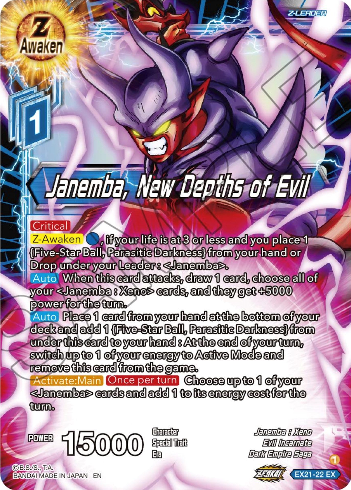 Janemba, New Depths of Evil (EX21-22) [5th Anniversary Set] | Total Play
