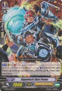 Gigantech Shot Putter (G-BT01/046EN) [Generation Stride] | Total Play