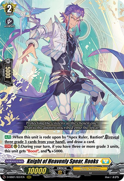 Knight of Heavenly Spear, Rooks (D-SS01/037EN) [Festival Collection 2021] | Total Play