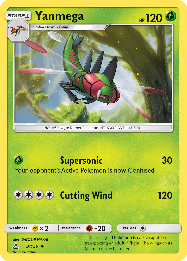 Yanmega (3/156) [Sun & Moon: Ultra Prism] | Total Play