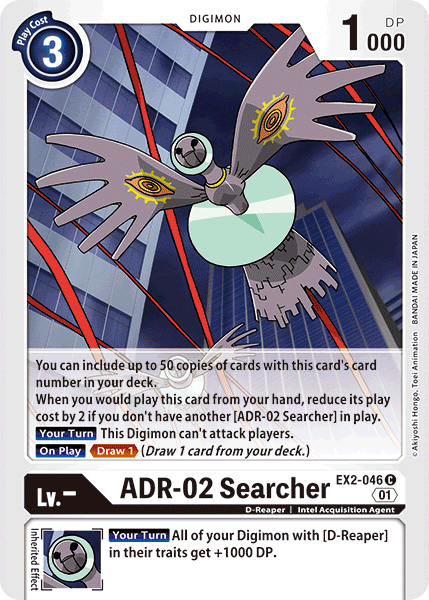 ADR-02 Searcher [EX2-046] [Digital Hazard] | Total Play
