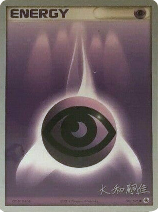 Psychic Energy (107/109) (Magma Spirit - Tsuguyoshi Yamato) [World Championships 2004] | Total Play